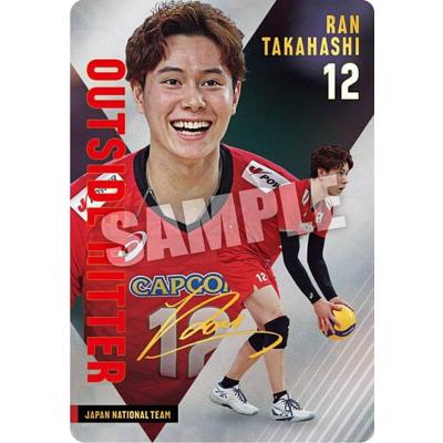 髙橋藍のおすすめ人気商品一覧 通販 - Yahoo!ショッピング