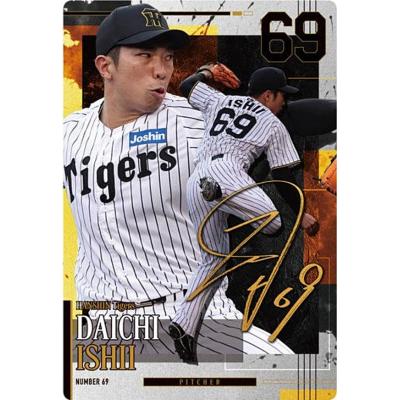 超レア！阪神タイガースウエハース！写真型プロマイド52枚等計119枚！ 阪神タイガース ウエハースのおすすめ人気ランキングTOP100 - Yahoo