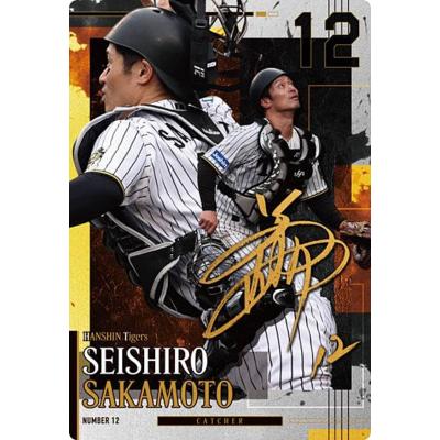 阪神タイガース ウエハースのおすすめ人気ランキングTOP100 - Yahoo