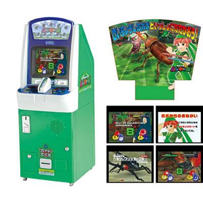 ムシキング カードのおすすめ人気商品一覧 通販 - Yahoo!ショッピング