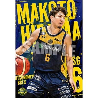 bリーグ ウエハースのランキングTOP100 - 人気売れ筋ランキング