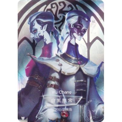 第五人格 墓守（その他ゲーム、おもちゃ） | ゲーム、おもちゃ の