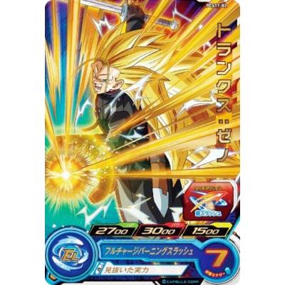 ドラゴンボール(ハーツ) bm9-063.jpg