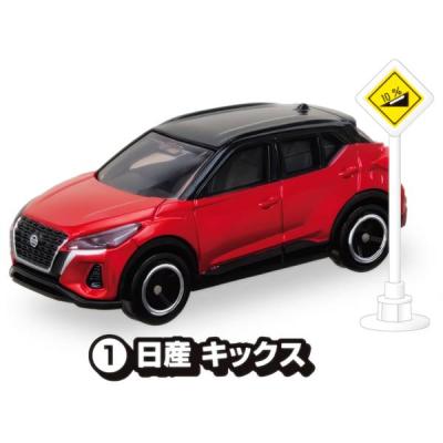 トミカ 交通標識ミニカーセット希少　トミカ　プラキッズ The red Civic and Land Cruiser are the targets! Strongest