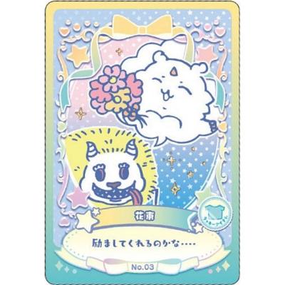 ちいかわウエハースのおすすめ人気商品一覧 通販 - Yahoo!ショッピング