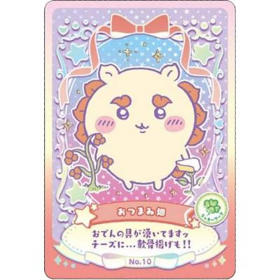 ちいかわ ウエハースのおすすめ人気商品一覧 通販 - Yahoo
