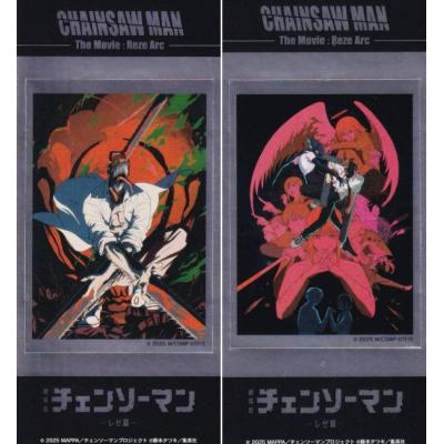 チェンソーマン ポスターのおすすめ人気商品一覧 通販 - Yahoo