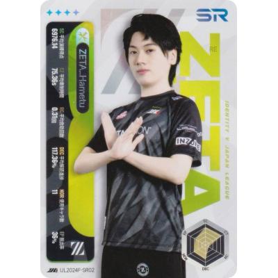 ijlカードのおすすめ人気ランキングTOP100 - Yahoo!ショッピング