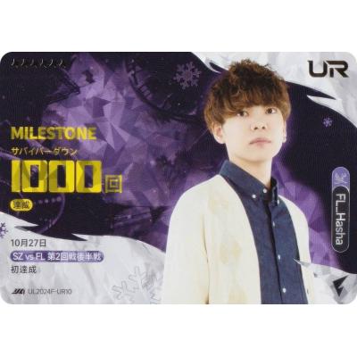 ijlカードのおすすめ人気ランキングTOP100 - Yahoo!ショッピング