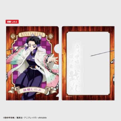 鬼滅の刃 クリアファイルのおすすめ人気ランキングTOP100 - Yahoo