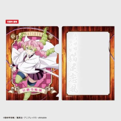 鬼滅の刃 クリアファイルのおすすめ人気ランキングTOP100 - Yahoo