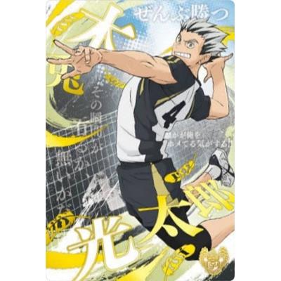 ハイキューウエハースのおすすめ人気商品一覧 通販 - Yahoo!ショッピング