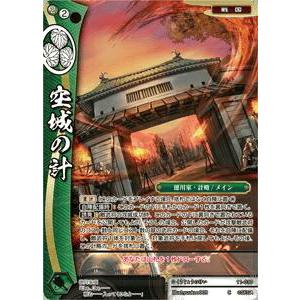 戦国大戦tcgの商品一覧 通販 - Yahoo!ショッピング