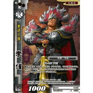 戦国大戦tcg（トレーディングカード） | ゲーム、おもちゃ の