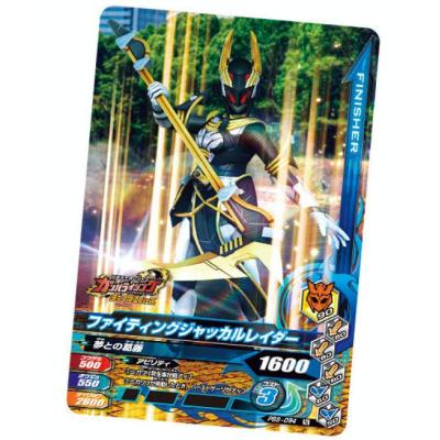 ガンバライジング★LR★3枚セット★グリス&ビルド★スリープ保管 楽天市場】ガンバライジング zxの通販