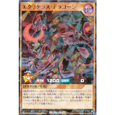 遊戯王カード 付録のおすすめ人気商品一覧 通販 - Yahoo!ショッピング