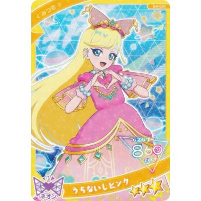 アイプリグミvol1 vol2 コンプセット即購入可 アイプリグミvol1 vol2 コンプセット即購入可 アイプリグミの