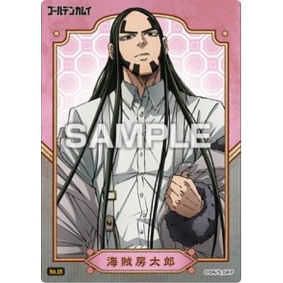 海賊房太郎のおすすめ人気商品一覧 通販 - Yahoo!ショッピング