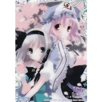魂魄妖夢＆西行寺幽々子のおすすめ人気商品一覧 通販 - Yahoo!ショッピング