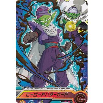 ドラゴンボール データカードダス 限界突破のおすすめ人気商品一覧