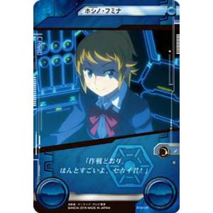 ガンダムクロスウォー(トレーディングカード)の商品一覧 ガンダムクロスウォー(トレーディングカード)の商品一覧