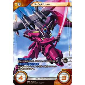 ガンダムクロスウォー（トレーディングカード） | ゲーム、おもちゃ の