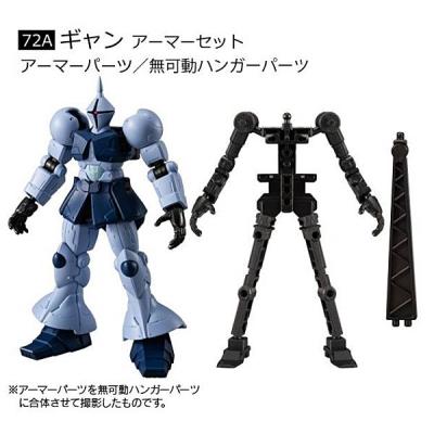 gフレームfa 06のおすすめ人気ランキングTOP100 - Yahoo!ショッピング