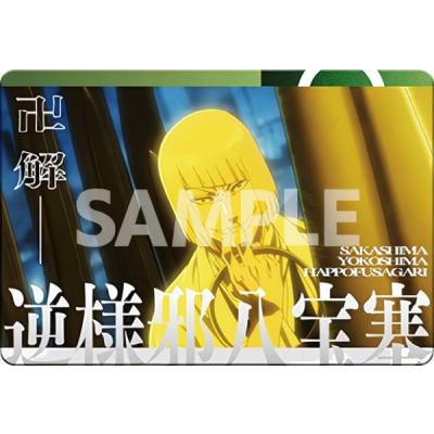 bleach 平子真子（ゲーム、おもちゃ）のおすすめ人気商品一覧