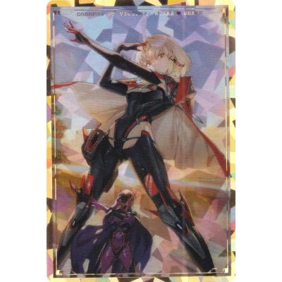 fgo ウエハース シークレットの商品一覧 通販 - Yahoo!ショッピング