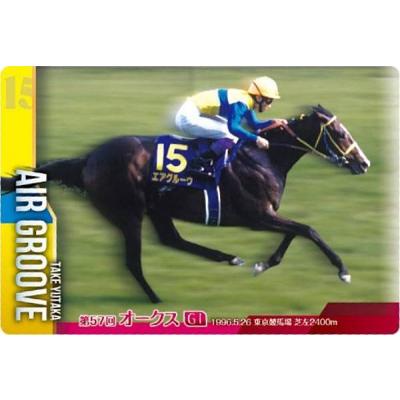 サラブレッドホースコレクションゴールドサインコンプリートセット サラブレッドホースコレクションゴールドサインコンプリート