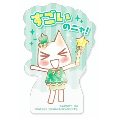どこでもいっしょ トロのおすすめ人気商品一覧 通販 - Yahoo!ショッピング