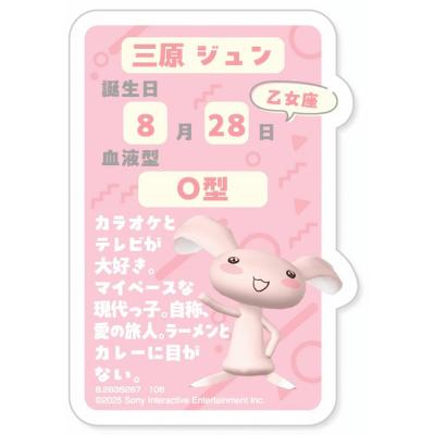 ジュンどこでもいっしょの商品一覧 通販 - Yahoo!ショッピング
