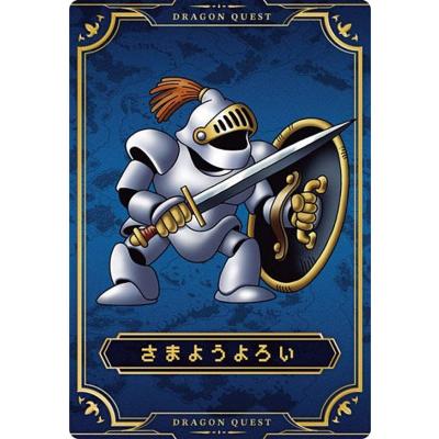ドラクエ ウエハースのおすすめ人気ランキングTOP100 - Yahoo!ショッピング