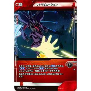 超希少 ガンダムクロスウォー JAPAN CHAMPIONSHIP 限定クルー Amazon.co.jp: ガンダムクロスウォー/第2弾/BT02-090 ゲイツ(クルーゼ