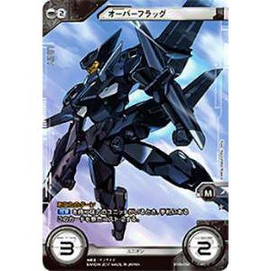 ガンダムクロスウォー(トレーディングカード)の商品一覧 ガンダムクロスウォー(トレーディングカード)の商品一覧