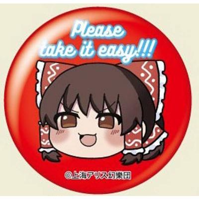 ゆっくり霊夢のおすすめ人気商品一覧 通販 - Yahoo!ショッピング