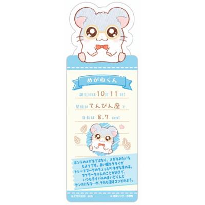 ハム太郎のおすすめ人気商品一覧 通販 - Yahoo!ショッピング