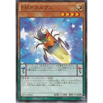 遊戯王 シャイニングビクトリーズのおすすめ人気商品一覧 通販 - Yahoo