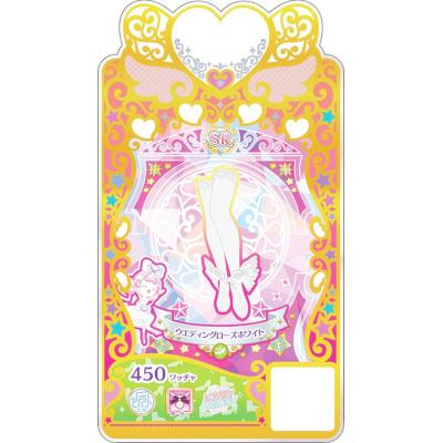 プリマジ グッズ（ゲーム、おもちゃ）の商品一覧 通販 - Yahoo
