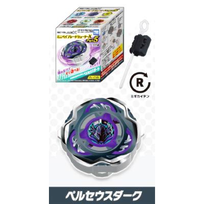 ベイブレード シューターのおすすめ人気商品一覧 通販 - Yahoo