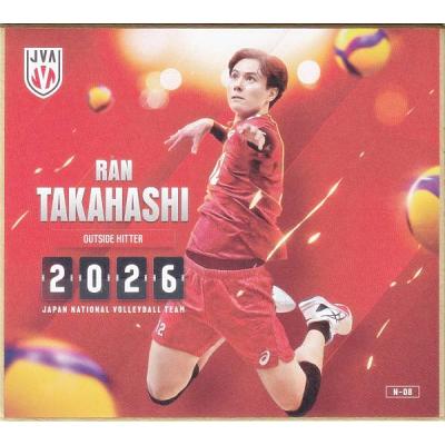 髙橋藍の商品一覧 通販 - Yahoo!ショッピング