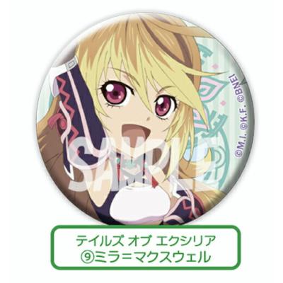 ミラマクスウェル（トレーディングカード） | ゲーム、おもちゃ の