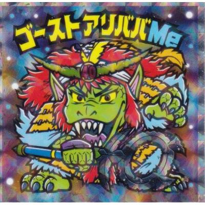スーパービックリマン コンプリートDVD 新世界創造の章の商品一覧 通販