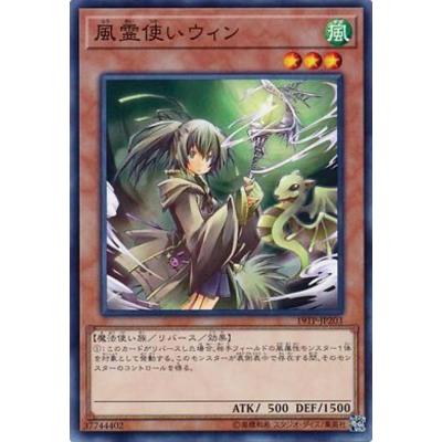 遊戯王 霊使い スリーブのおすすめ人気商品一覧 通販 - Yahoo!ショッピング