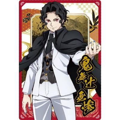 鬼滅の刃ウエハース10のおすすめ人気商品一覧 通販 - Yahoo!ショッピング