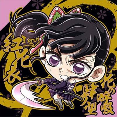 鬼滅の刃ウエハース14のおすすめ人気商品一覧 通販 - Yahoo!ショッピング