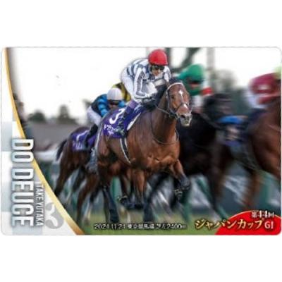 ドウデュースのおすすめ人気ランキングTOP100 - Yahoo!ショッピング