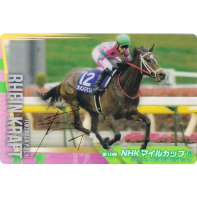 サラブレッドホースコレクション ツインウエハースのおすすめ人気