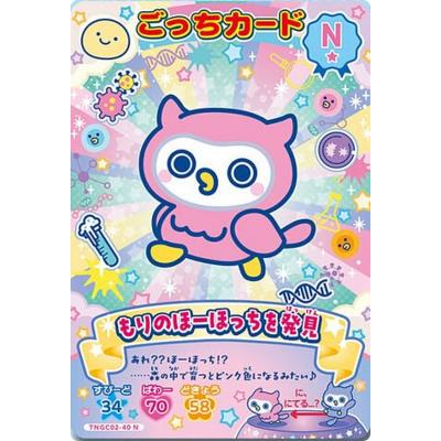 ごっちカード2のおすすめ人気商品一覧 通販 - Yahoo!ショッピング