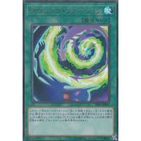 遊戯王 プレミアムパック17のおすすめ人気商品一覧 通販 - Yahoo